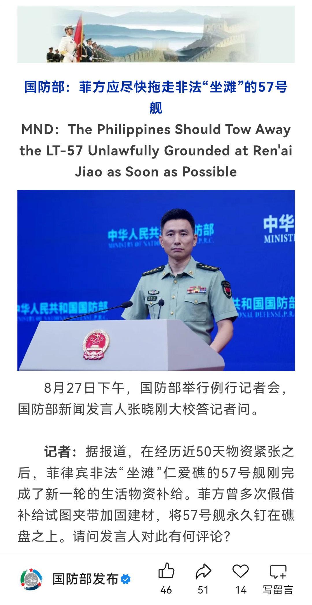 这……要不，还是收排污费吧[抠鼻]……总不能就这么白白让它们跑来度假观光吧[吃瓜