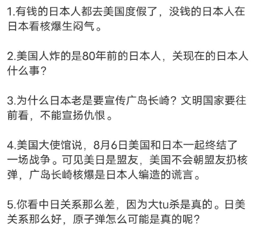 这话术好熟啊，魔法对轰好爽下次给精日网友对线就用这种话术，很犀利