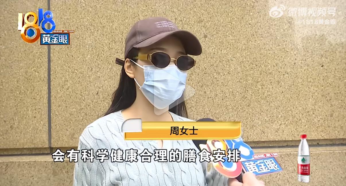 杭州一位宝妈花了近20万，住进了高端月子中心“小贝拉”，本以为能得到最专业、最安