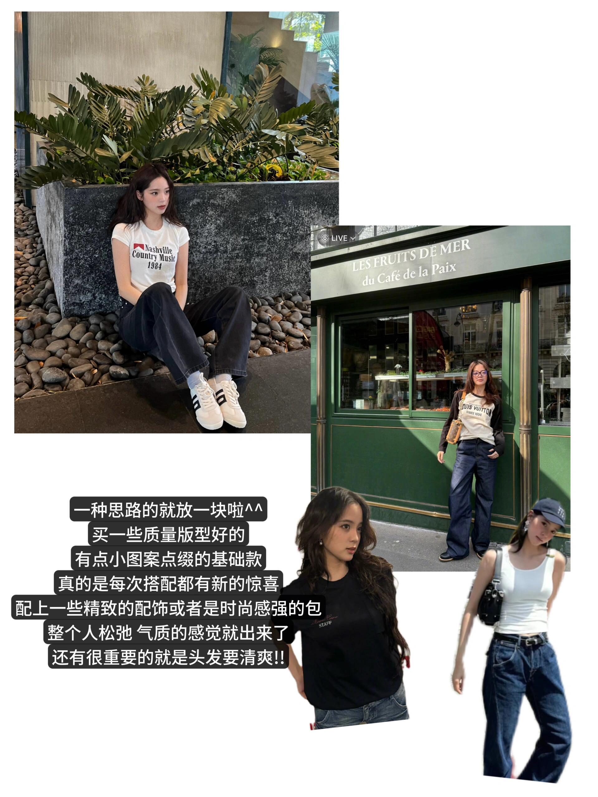 欧阳娜娜我的时尚穿搭缪斯！留子味好浓！​​​