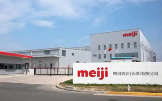 扛不住，日本巨头要撤了根据日本那边的媒体报道，日本明治控股7月21日正式宣布，