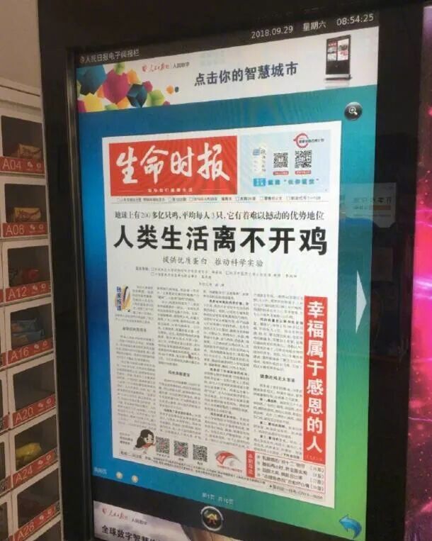 对不起，我想歪了…