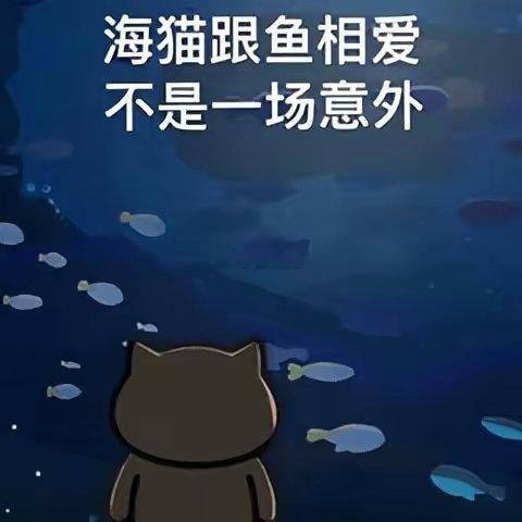 双鱼给人的感觉很纯情，其实也算是爱情届的一大教主了。双鱼