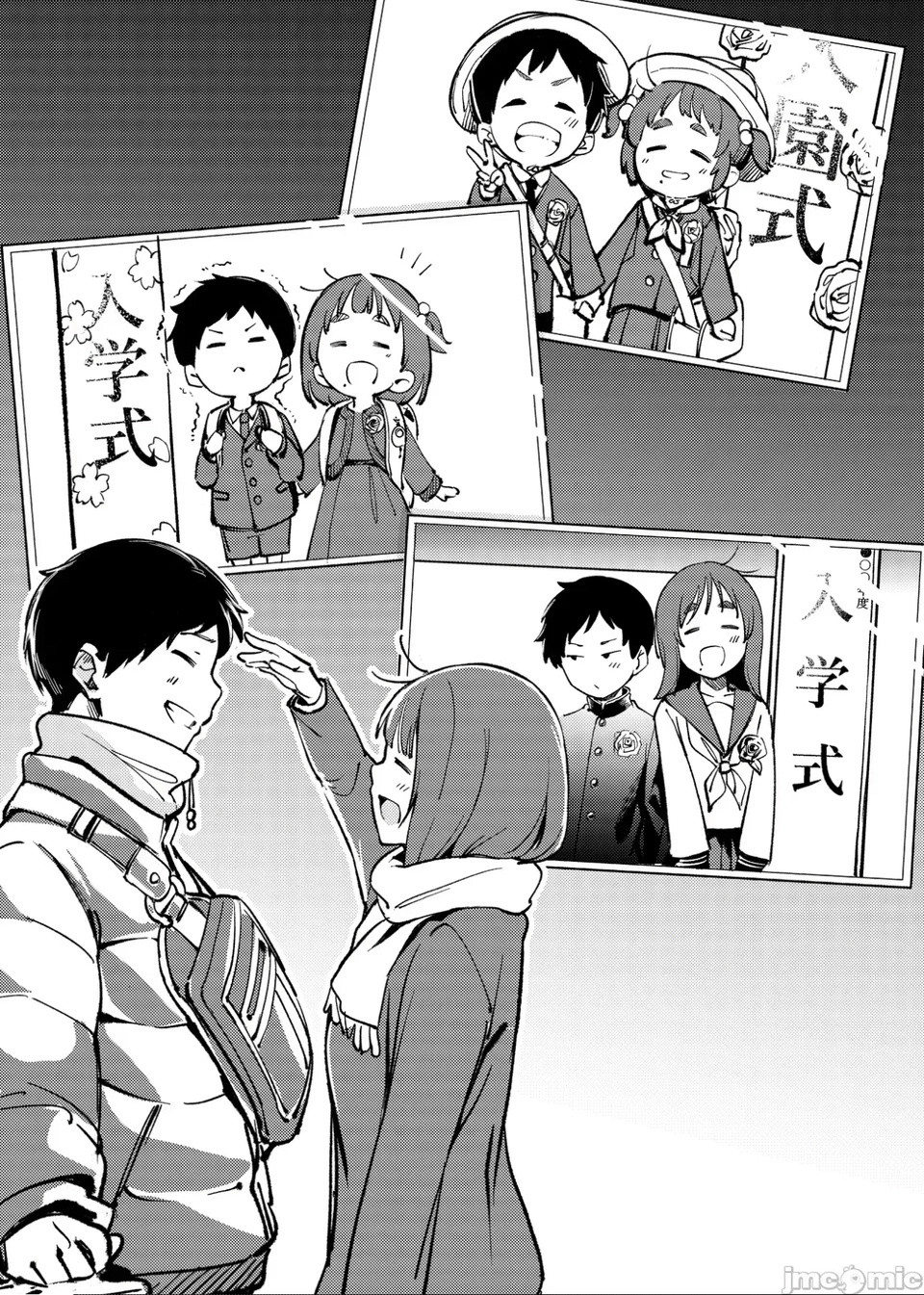 青梅竹马真好啊