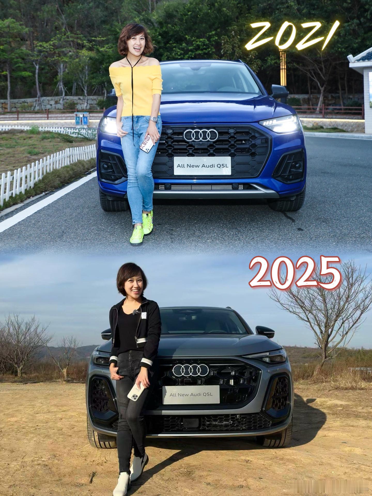 5年！5年！你知道这5年，我跟Q5L都经历了什么吗好像都变了，好像都没变。大家帮