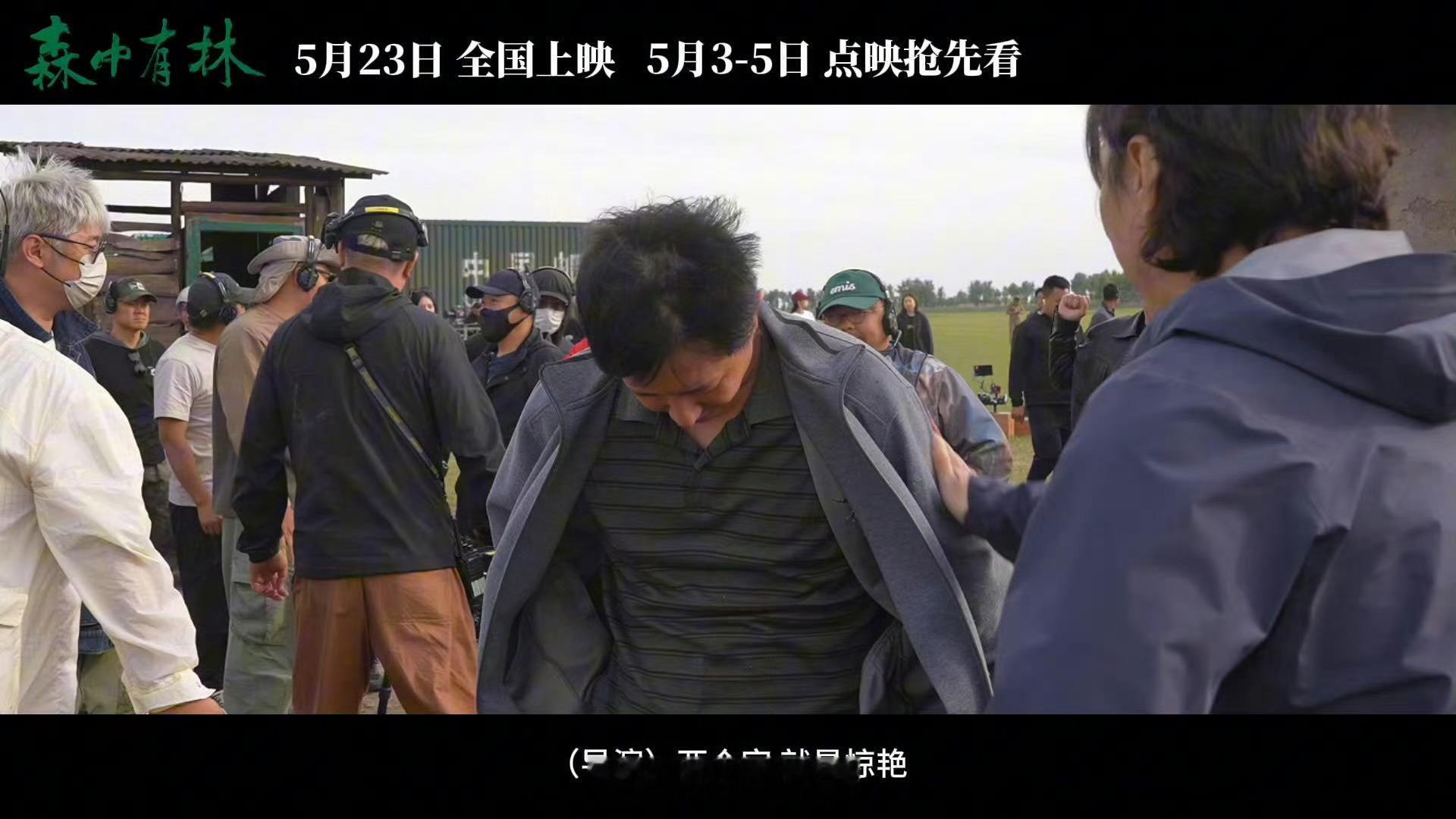 森中有林导演看韩庚老年妆哭了路人没认出老年妆韩庚韩庚颠覆性演出！老年妆一上秒变