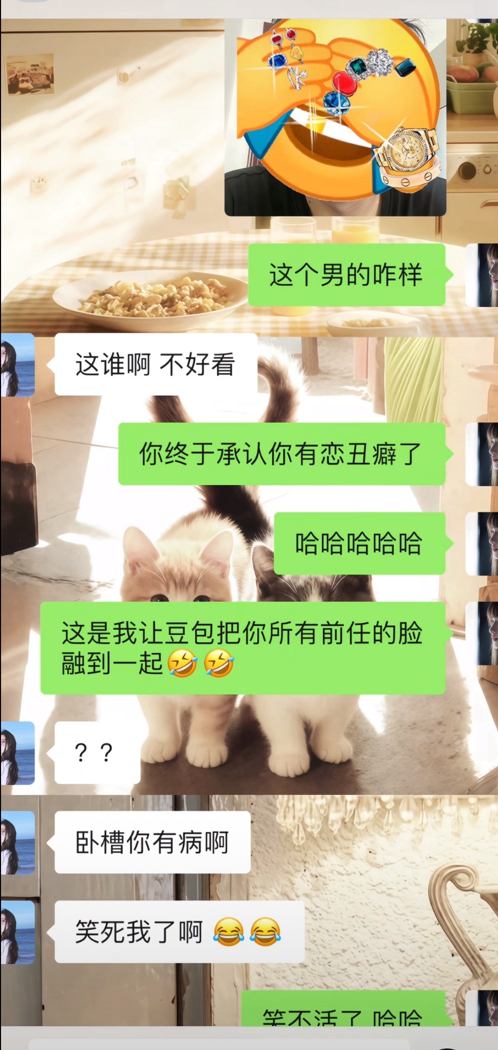让豆包把所有前任的脸融一起了人还是不能太闲，容易干坏事真心笑不活了哈哈哈哈怎么