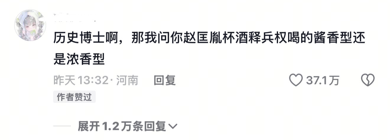 当你朋友是历史学博士历史博士你好，想问下荆轲刺秦王的时候，他俩当时绕柱子跑了多少