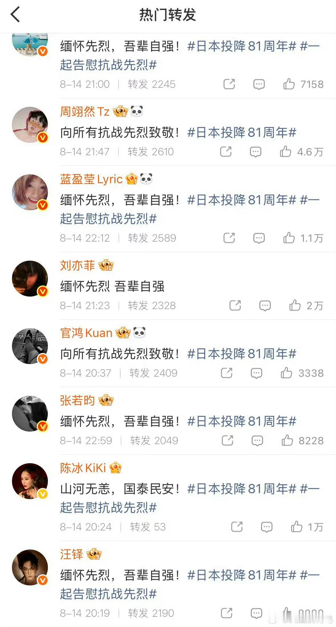 刘茜美子果然名不虚传哈