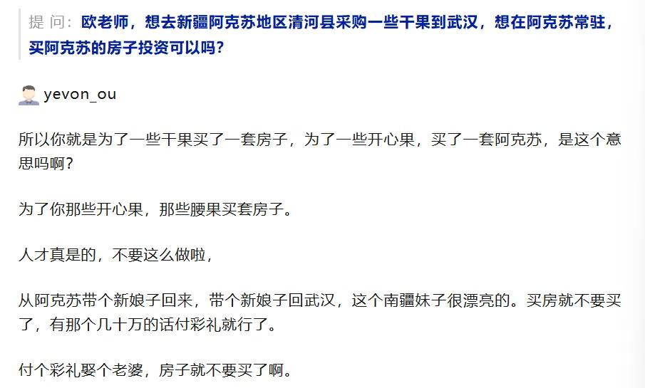 重庆楼市的悲哀不在于房价下跌，更不在于城市定位不高，而在于我们期待的房价翻倍，让