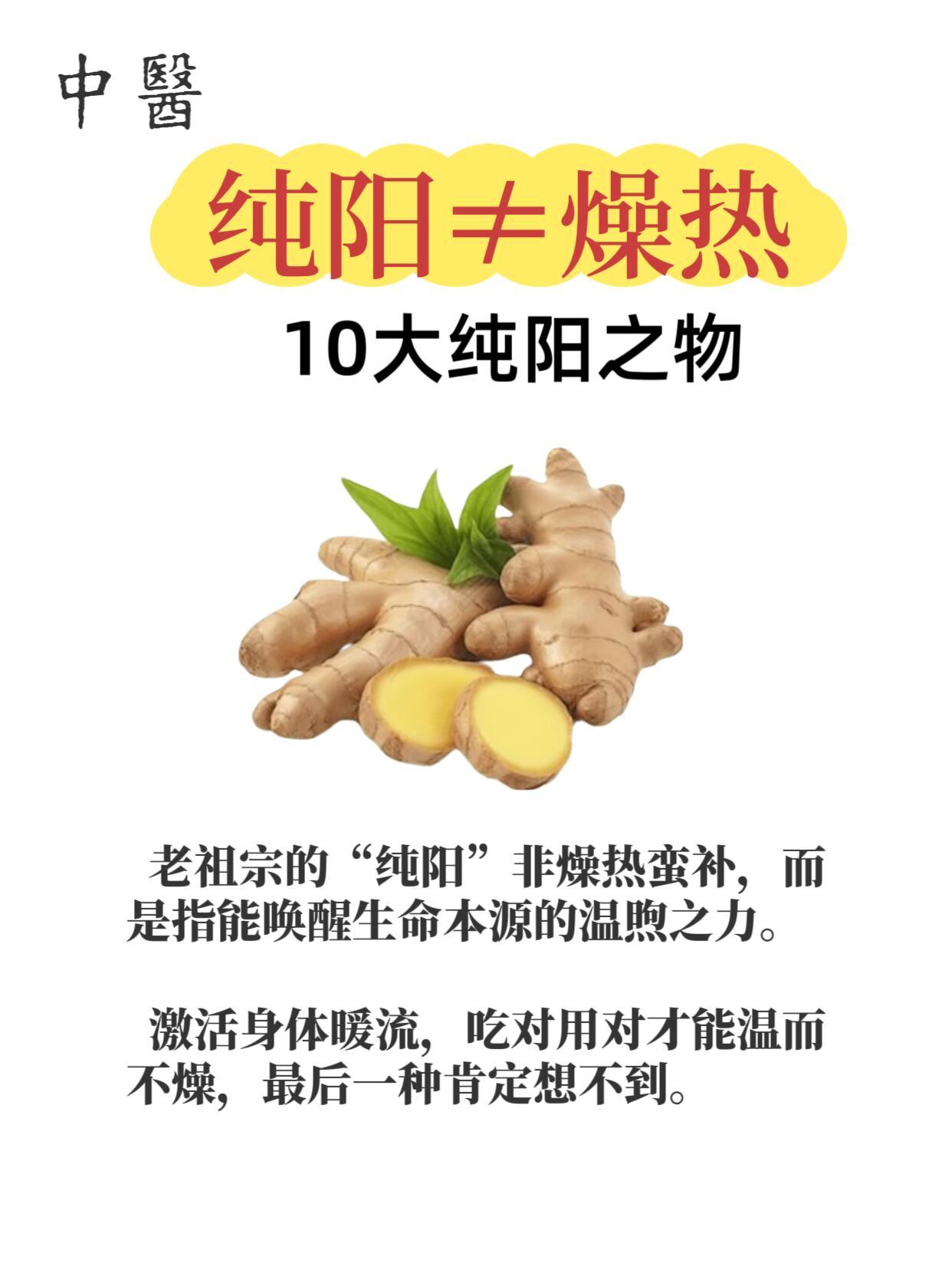 老祖宗传下的10大纯阳宝物，你家肯定有​​​