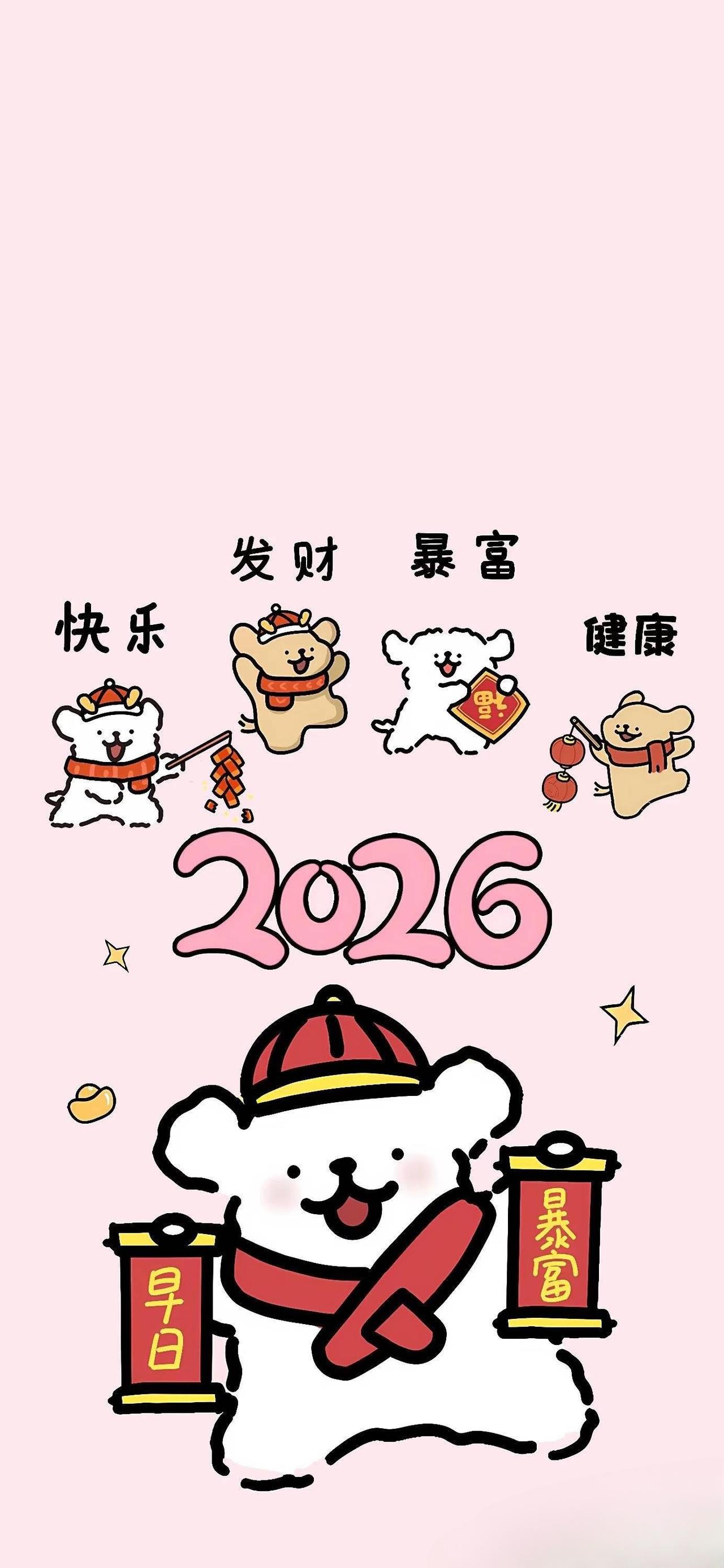 真正看懂春晚的人，已经开始布局2026了。不是让你去开店、开厂、做自媒体，那