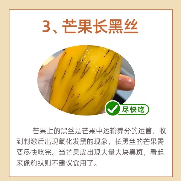 这样的食物其实可以吃