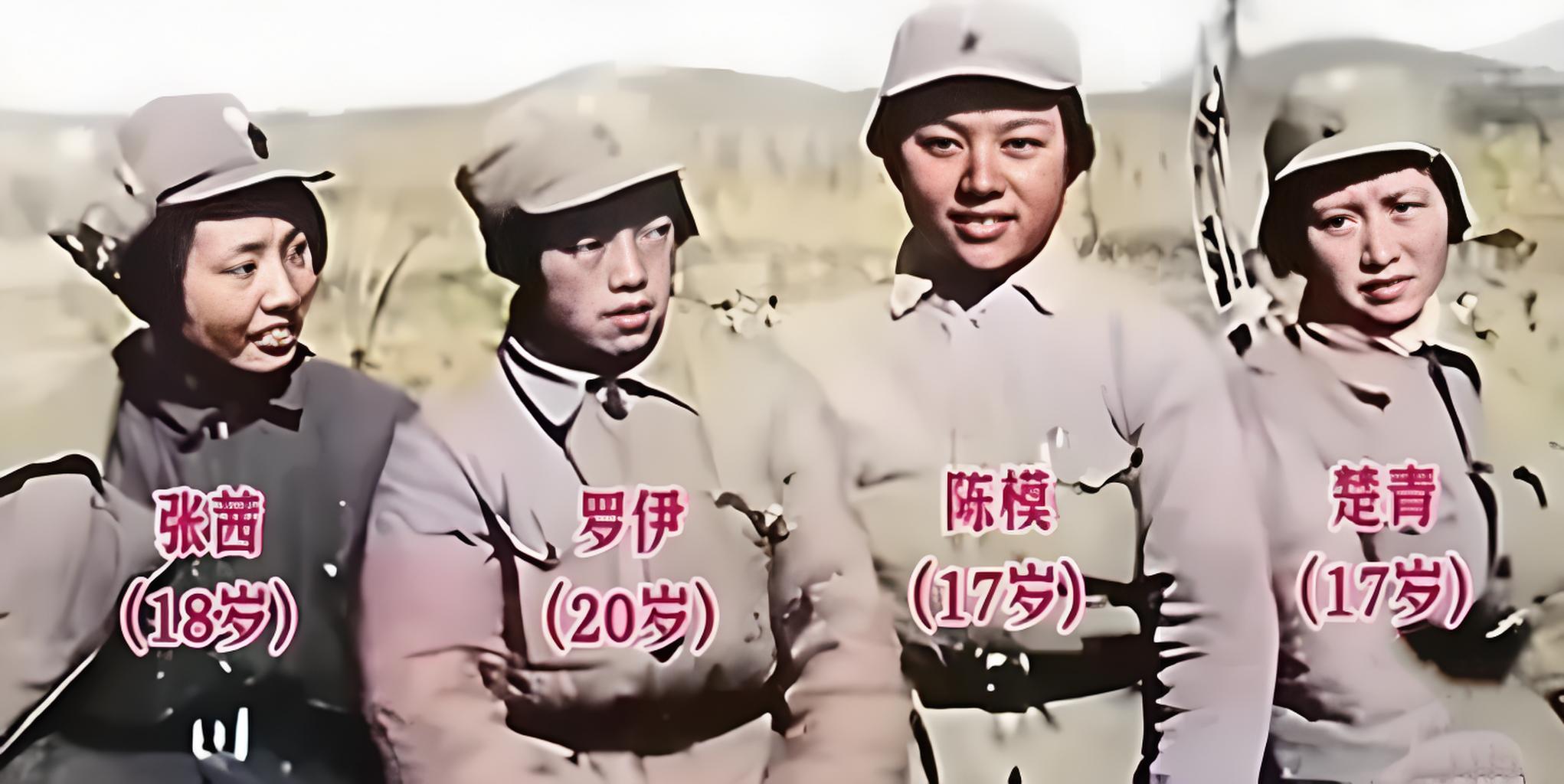 1940年，江苏，新四军“四朵金花”张茜、罗伊、陈模、楚青留影的珍贵留影，四人留