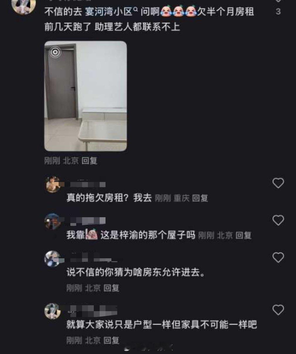 我真的要崩溃了（但是这个不知真假哈，自由判断）​​​