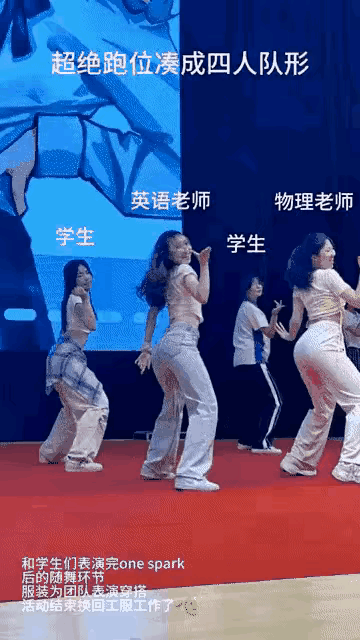 校庆晚会的舞蹈节目彩排