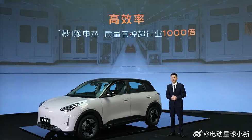 吉利星愿卖到60万台，每台都标配宁德时代电芯。宁德时代孟永健现场列数据：2500