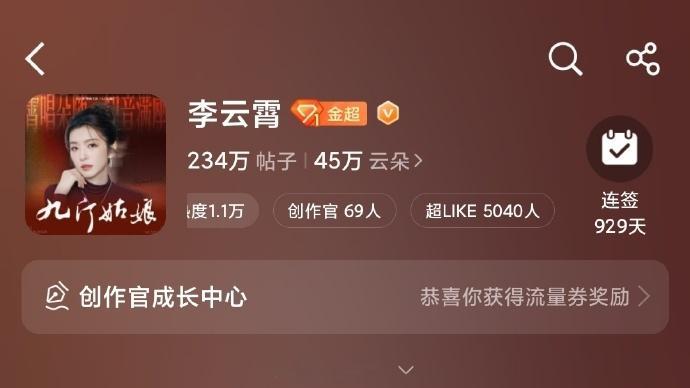 好厉害！！！