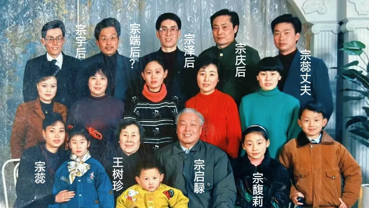 宗家这张合影，不太寻常1991年的冬天，杭州的一家人合了影。宗庆后站在那儿，