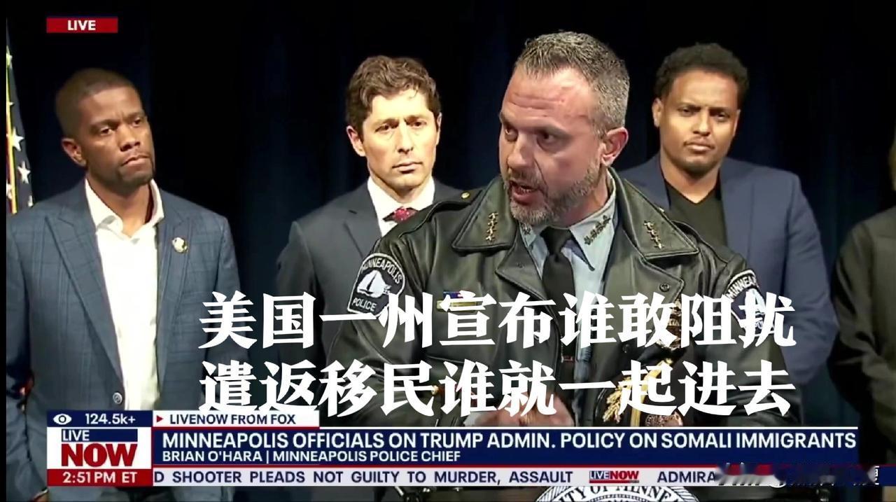 美国这移民禁令一下，乱成一锅粥：这边美军还在玩多元文化，不断加入、晋升各种少