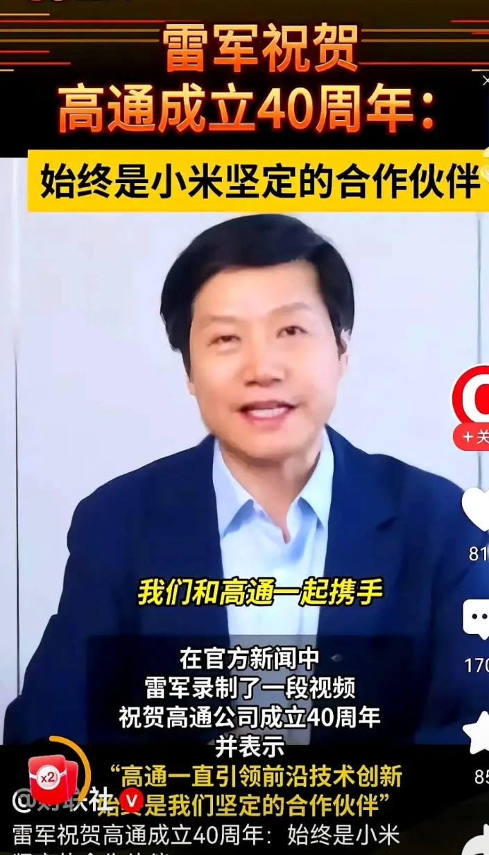 中国有这样牛逼的企业家。外国科技公司可是笑弯了腰。这又是自主研发3nm芯