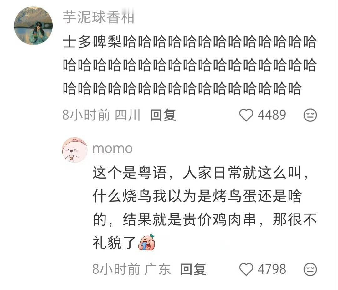 说什么轻乳，不就牛奶兑水