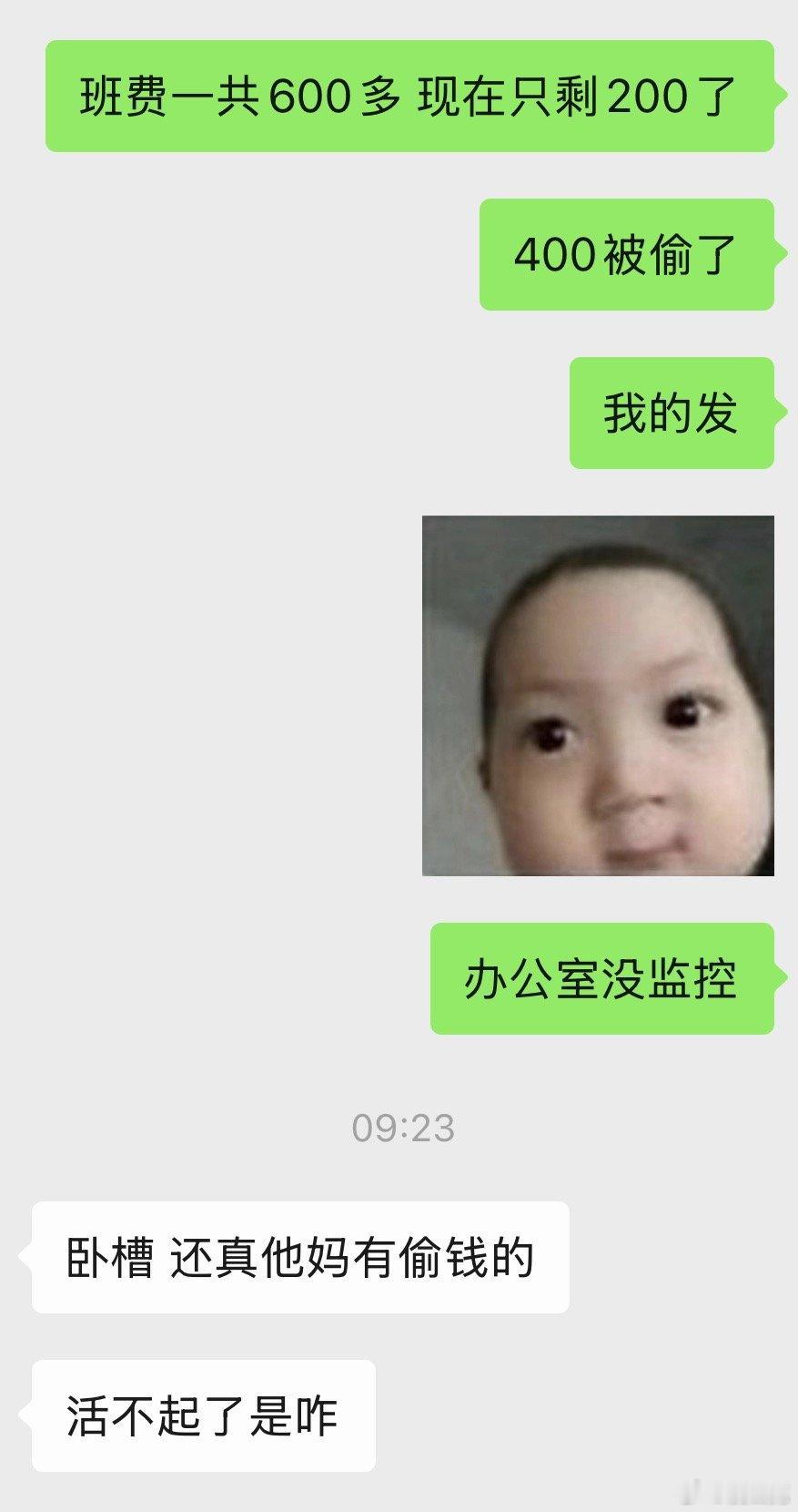 小偷都死了