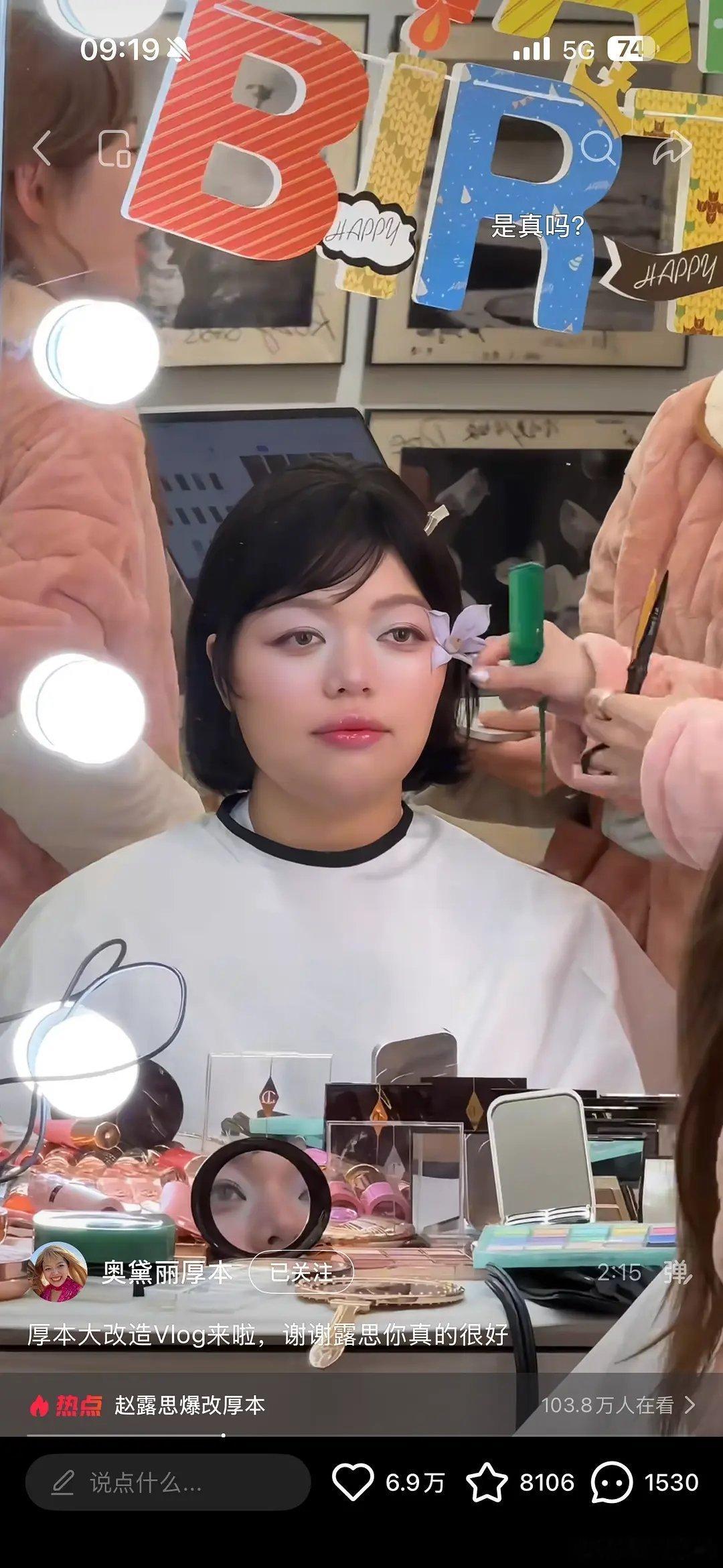 这还是美颜过后的，看小镜子里更是惊人哈哈哈哈哈哈哈，雷霆下眼线