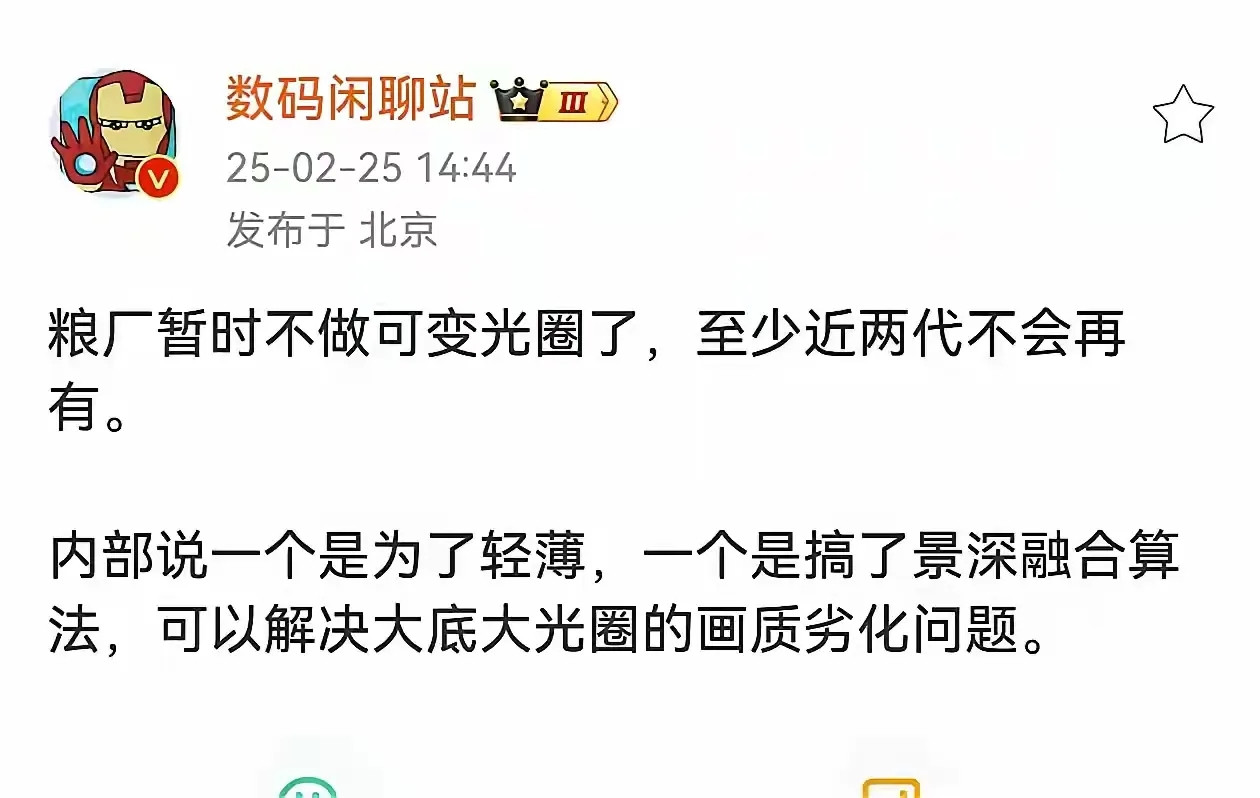 动真格的，以后华为技术都独占很长一段时间，甚至如果绕不过专利可能不会出现在鸿蒙以