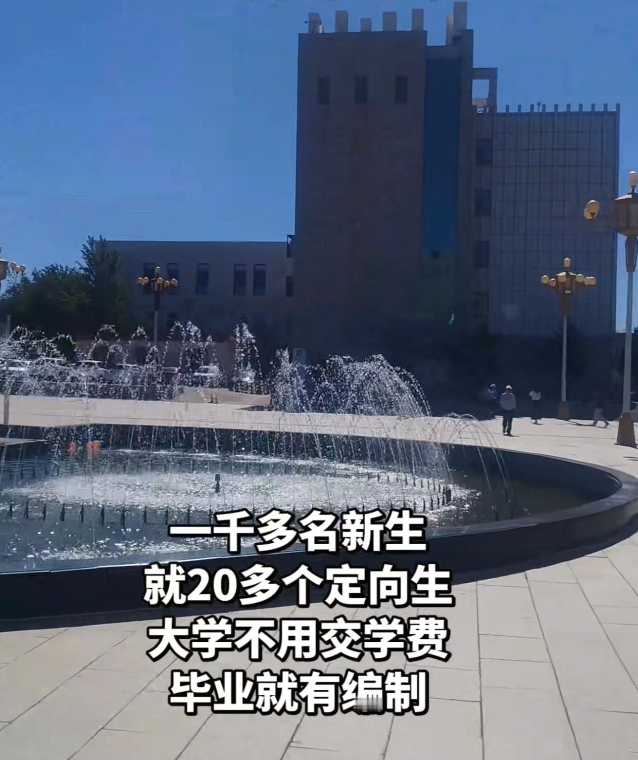 定向医学生到底好不好？来听听大家真实的说法：1、我们都后悔了，毕业之后工资