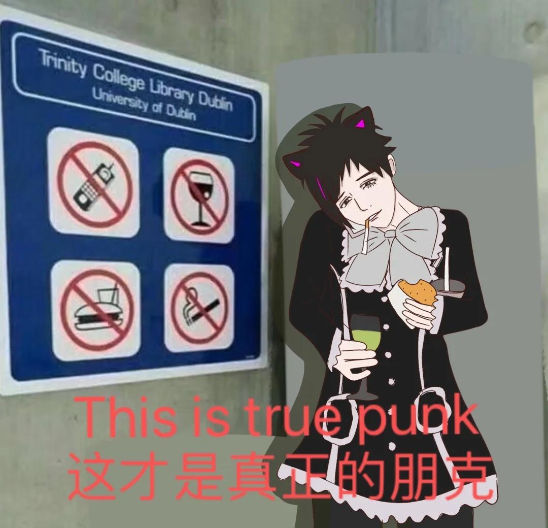 笑死我了画了梗图只是玩梗！没有任何别的意义！梗图