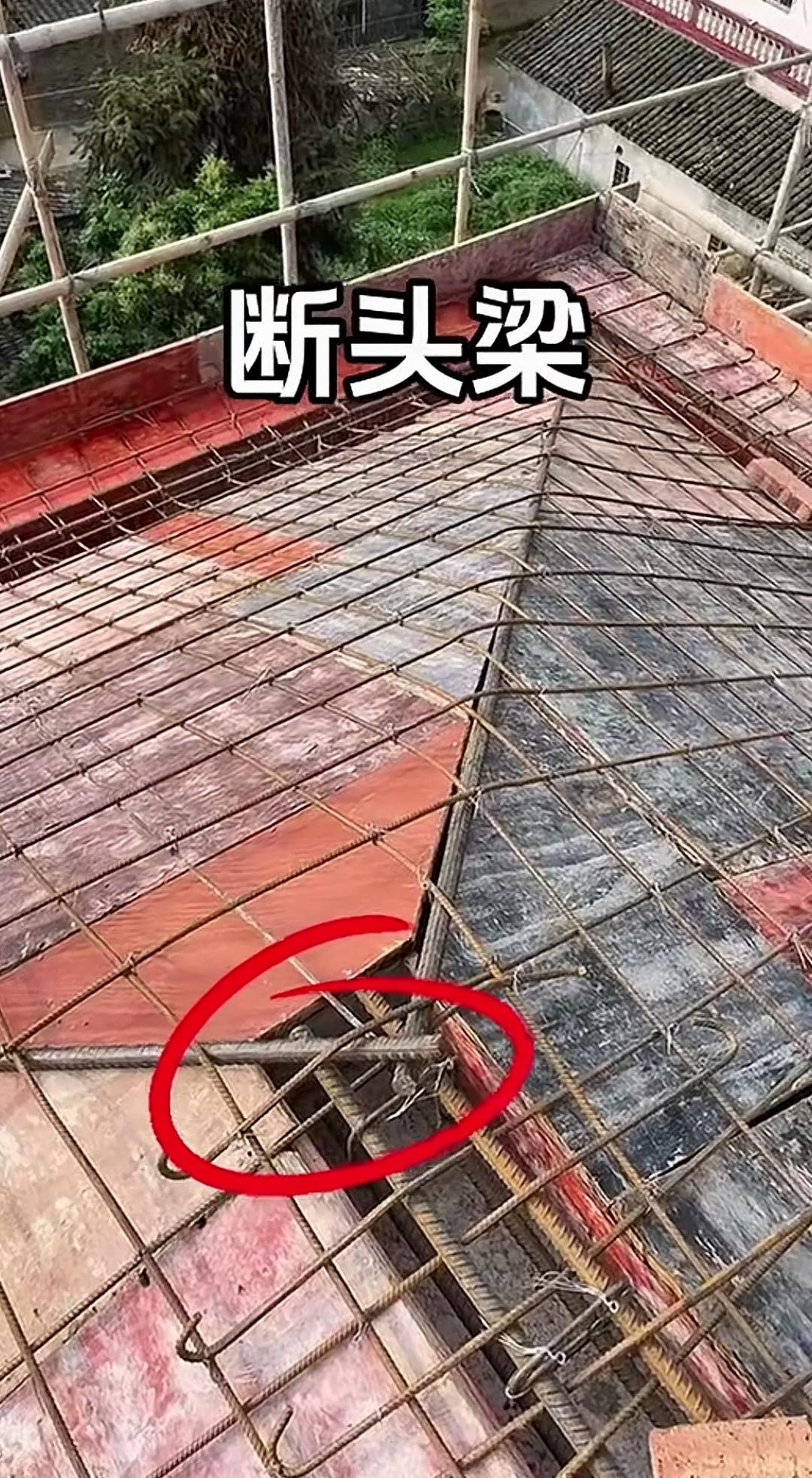 尖顶出现“断头梁”，这般绑扎钢筋是否存有隐患？屋面尖顶完成钢筋布置后，呈现出大