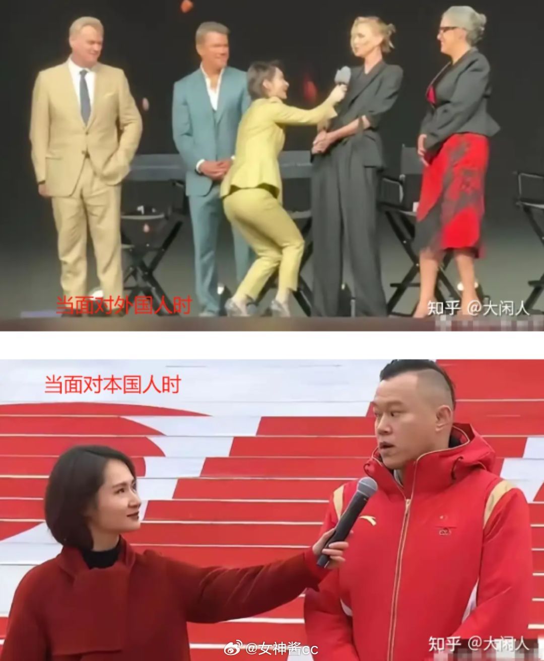 别说，猛然间一看还有点像高市早苗，仔细一看原来是沪市早苗搞笑奥德赛