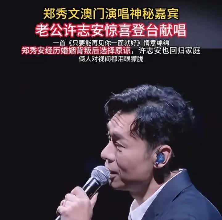 许志安出轨黄心颖，并不是因为郑秀文不漂亮。而是因为寂寞，两人