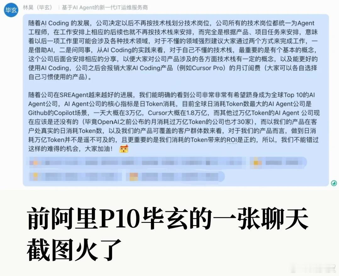 回想一下软件的发展史，其实一开始，并没有这么多工种，以前也是要给全栈工程师，那时