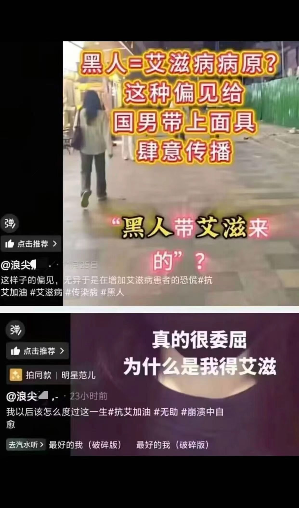 真有了怎么就委屈起来了？迷惑行为大赏​​​