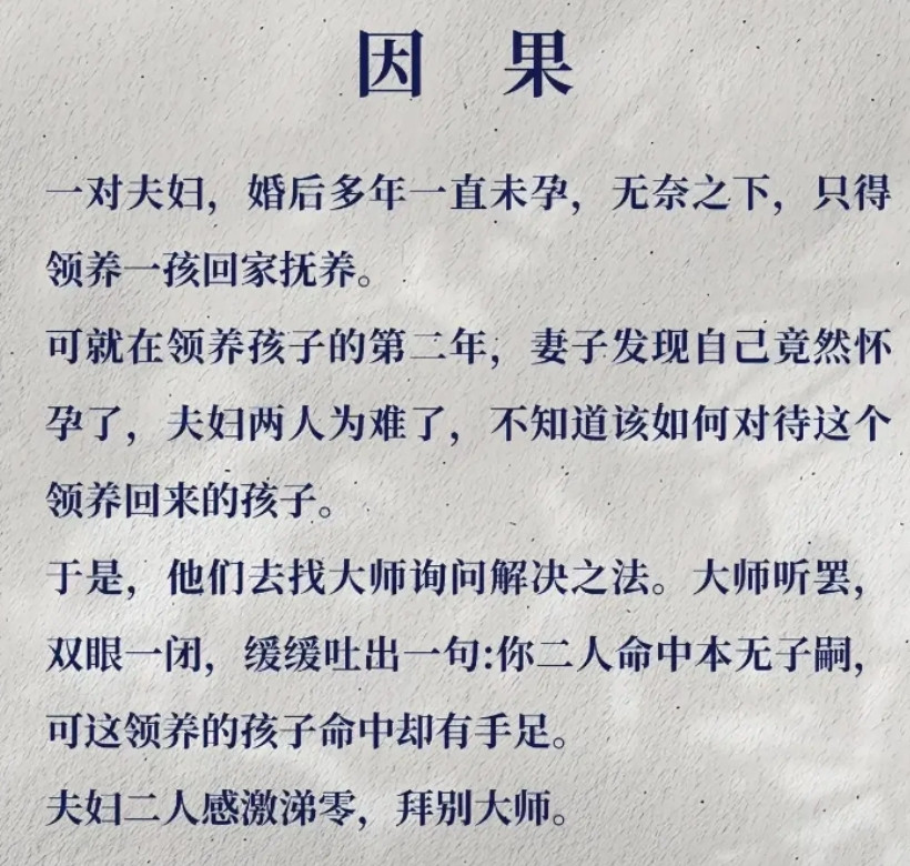 大师不亏是大师心慈悲，情商高