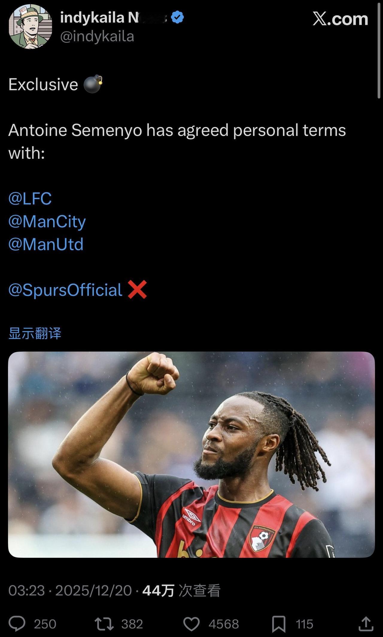 绿帽哥真的是越来越扯，他肯定是利物浦的球迷😡靠谱的渠道，塞梅约只和利物浦