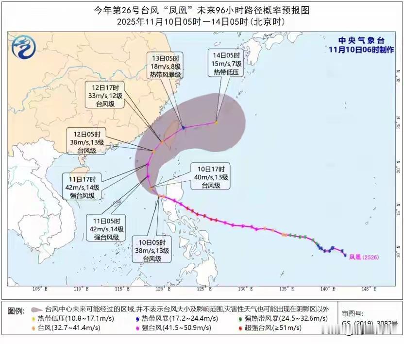 第26号台风“凤凰”动静大作！昨晚它在菲律宾吕宋岛东部近海从超强台风级减弱为强台