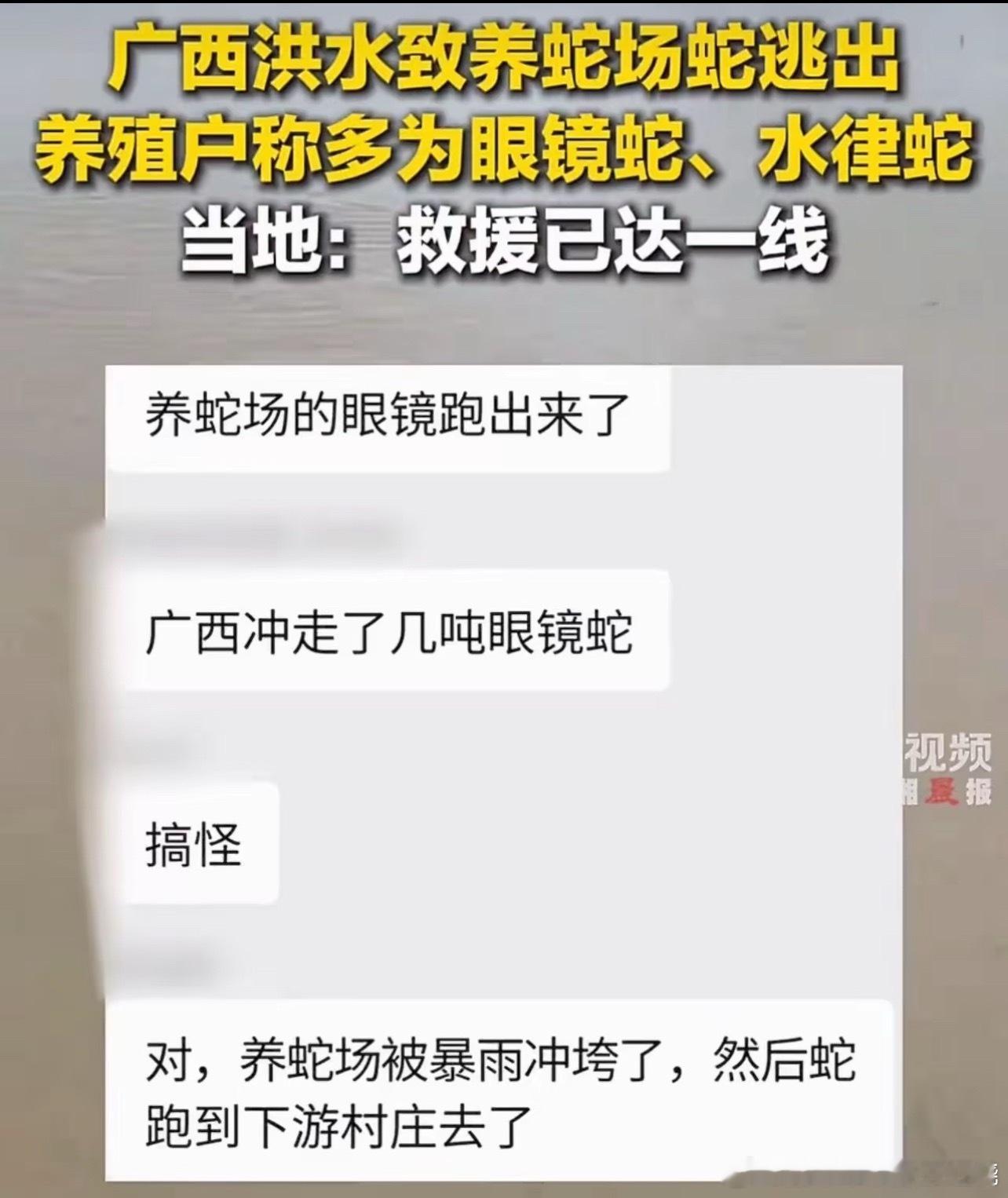 瑟瑟发抖了