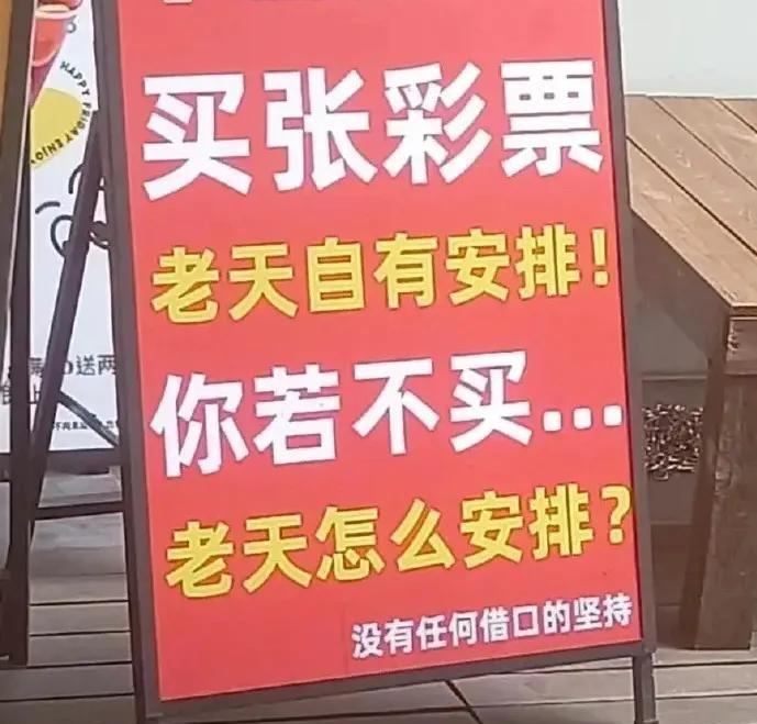 我每一期都买一组2块钱双色球，明明知道中奖的几率很小，但我一直坚持买，2块钱不买