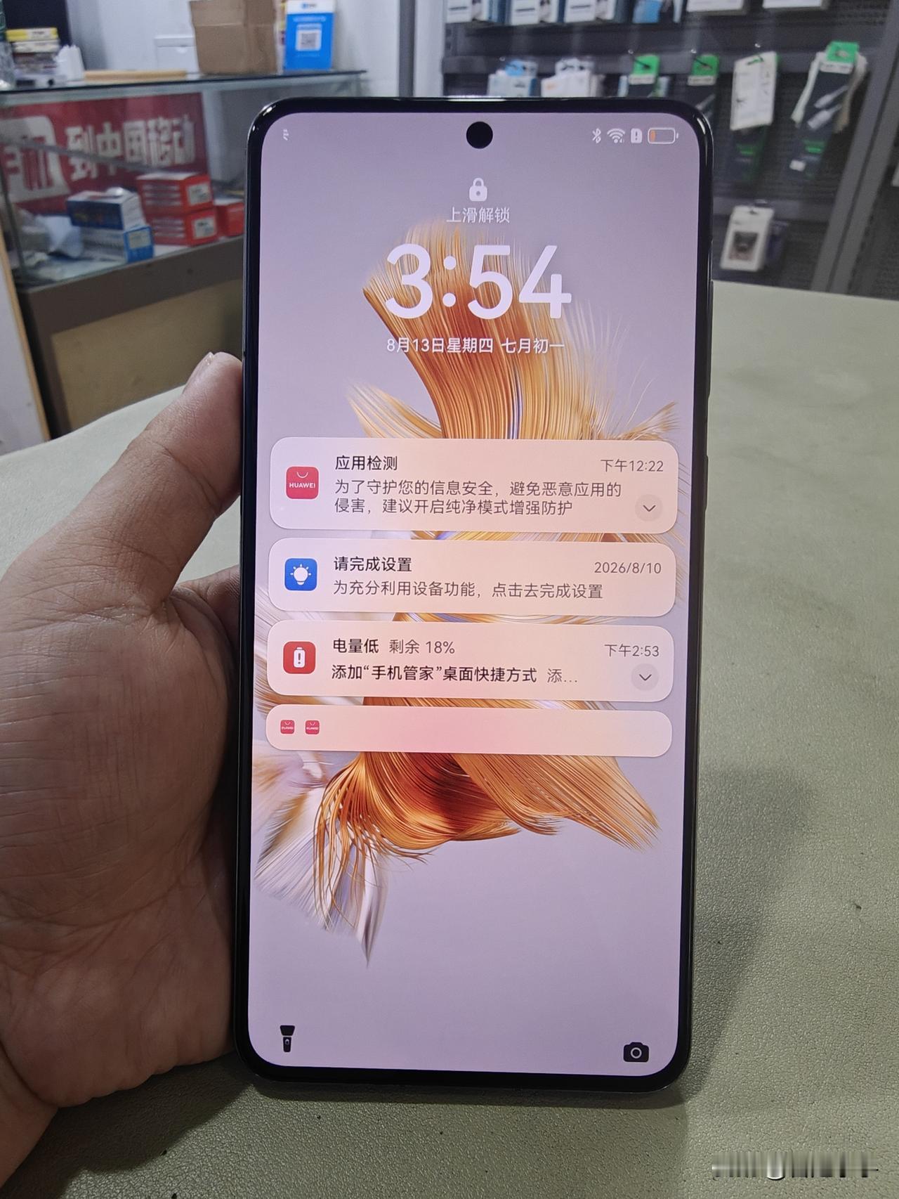 大清早就接到了一个远房表舅的电话。说想找我买一台五六百块钱的二手机。问我手上有没