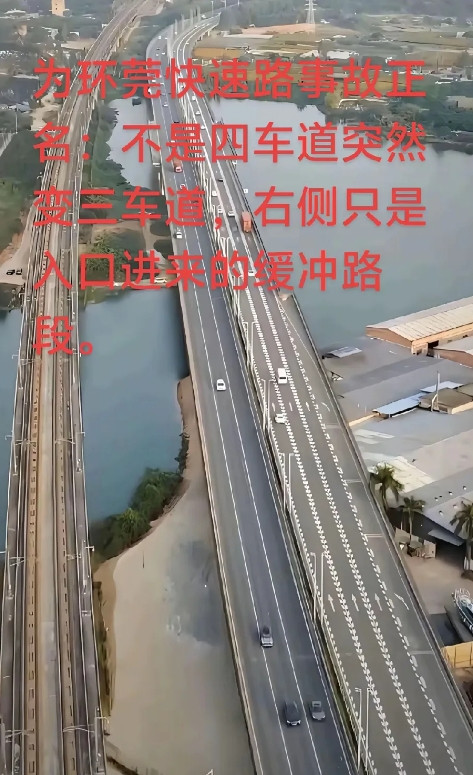 东莞虎门小车坠桥事故，其他车主第一视角录屏资料，只能说事故司机开车有点彪。