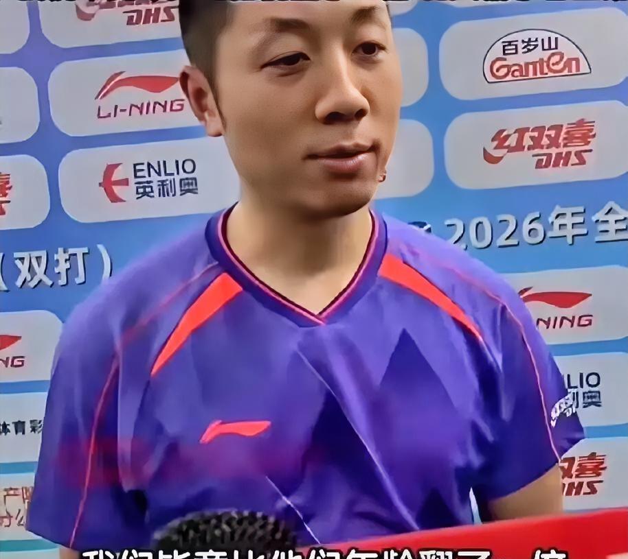 许昕不愧是被称作人民艺术家，赛后的采访太幽默好笑了。他说马龙儿子是他和马龙的最高