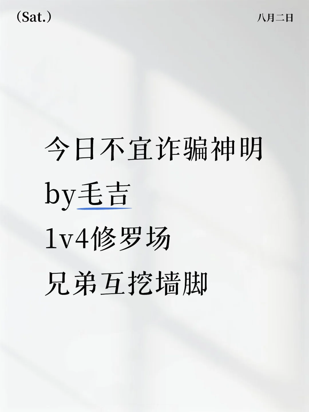 狗血1v4雄竞 大佬为爱低头 以柔克刚女主