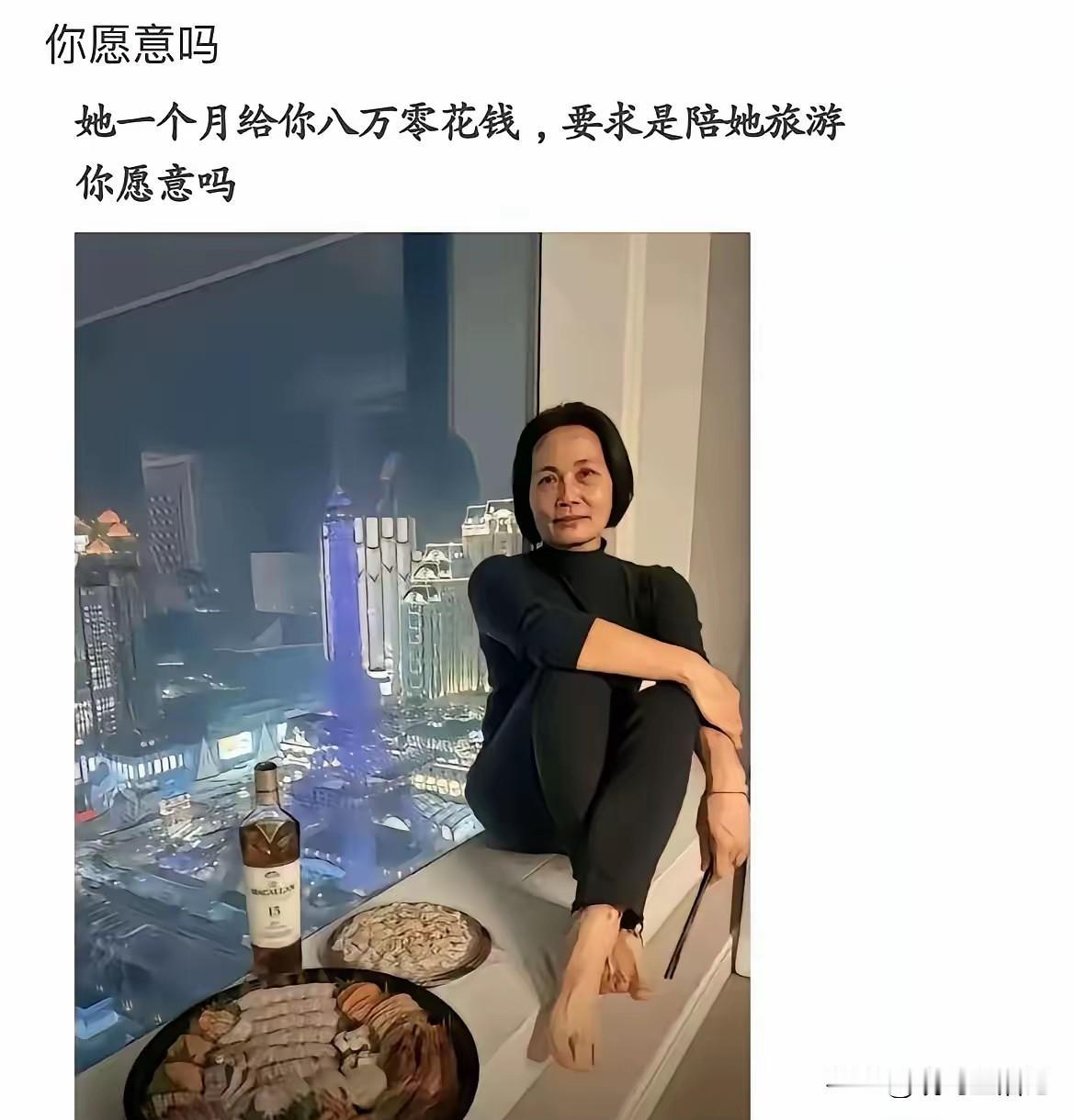 我不愿意，就是不愿意。