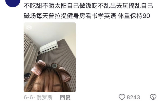 美女为了保持美貌每天都在做什么