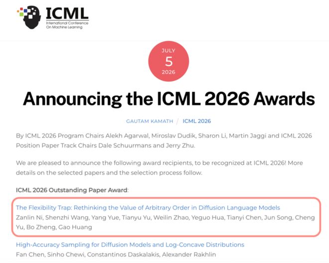 大道至简, 阿里与清华论文揭示扩散大模型推理能力, 入选 ICML 杰出论文