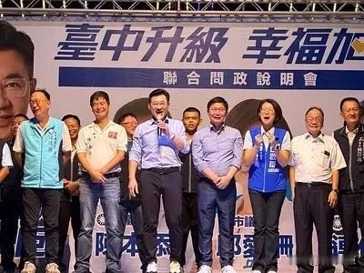 国民党台中市长参选人江启臣昨天（14日）晚间与台中市议员邱爱珊、陈本添及市议员参