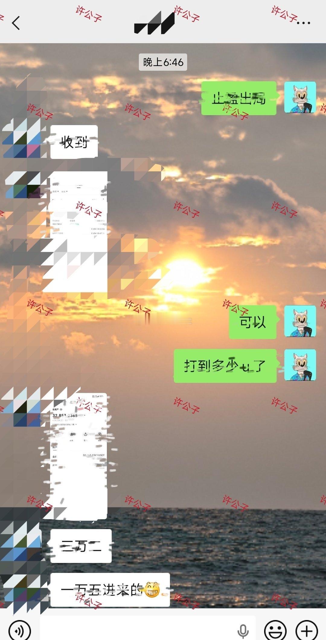 1.5到3.2，成功翻苍！目标先到5萬！十一月翻苍计划正在进行中！币圈区块链